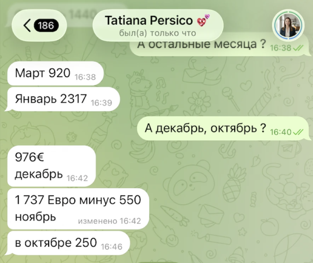 Татьяна, психолог: сообщения о результатах за несколько месяцев